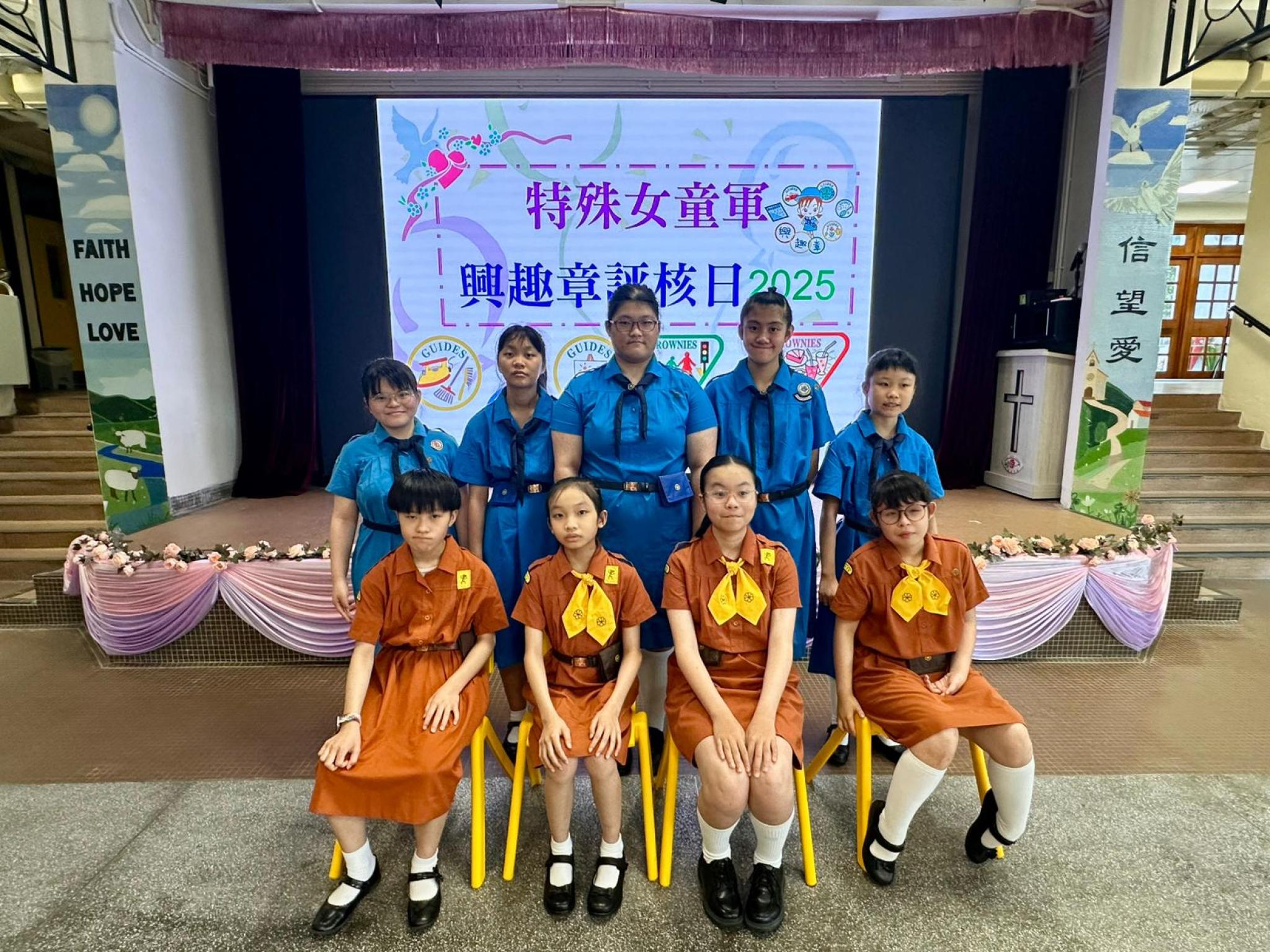 三水同鄉會劉本章學校 | SSNA Lau Pun Cheung School