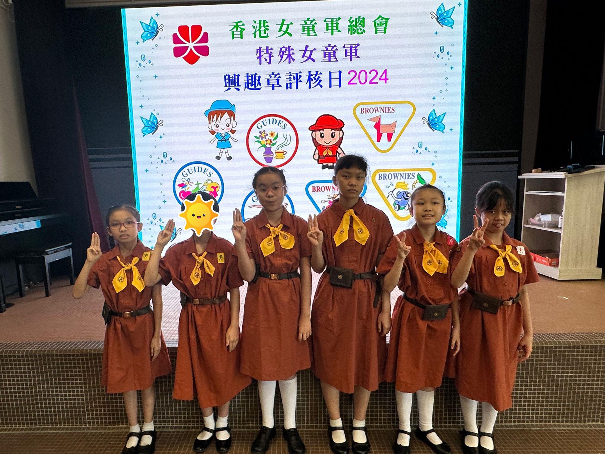 三水同鄉會劉本章學校 | SSNA Lau Pun Cheung School